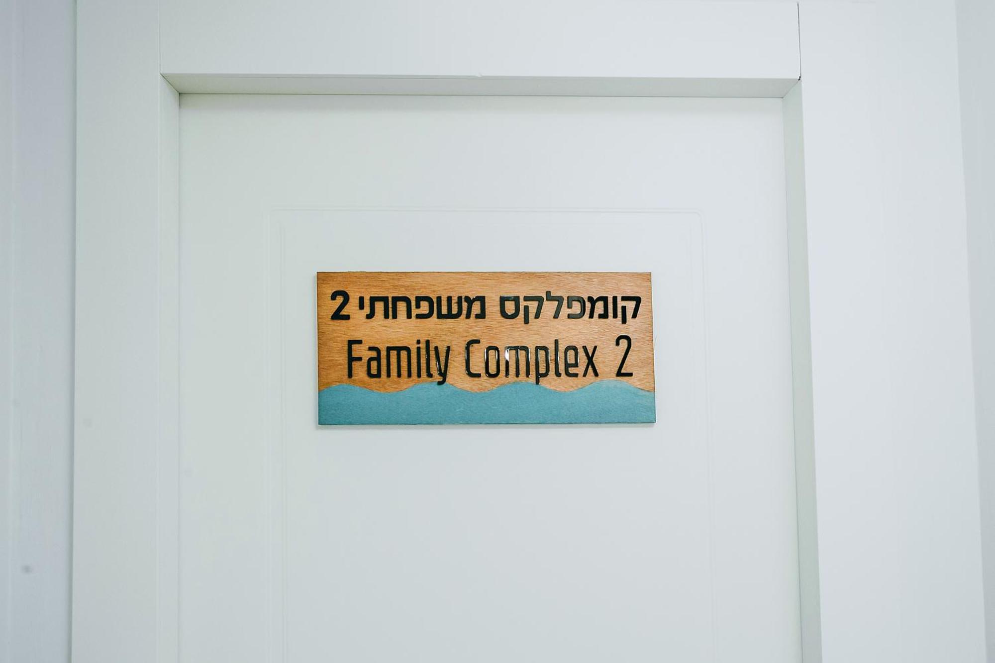 Domus Bat Galim Hotel Haifa Exteriör bild
